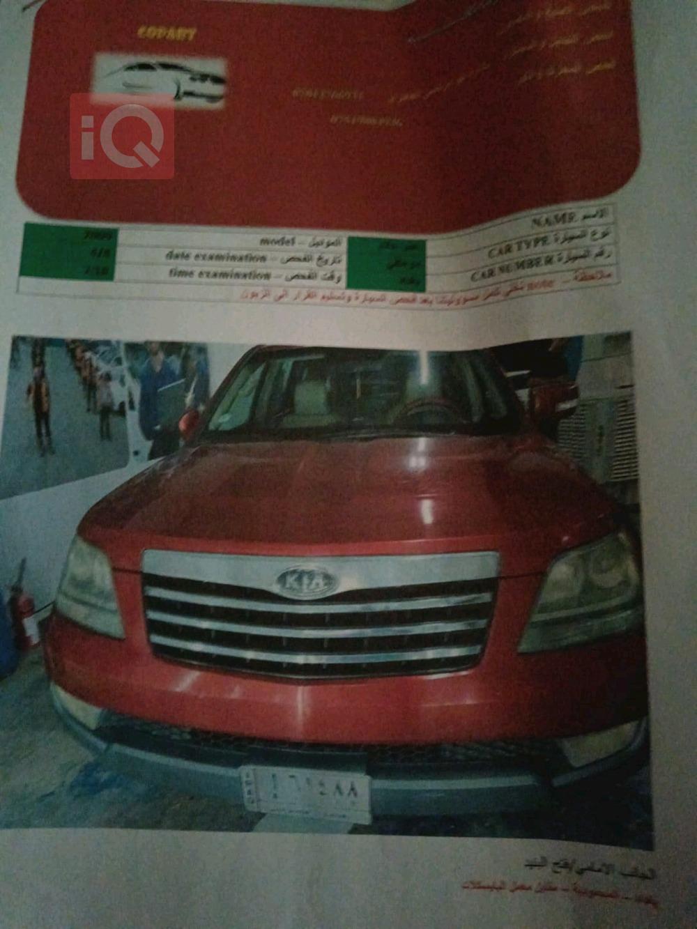 كيا موهافي